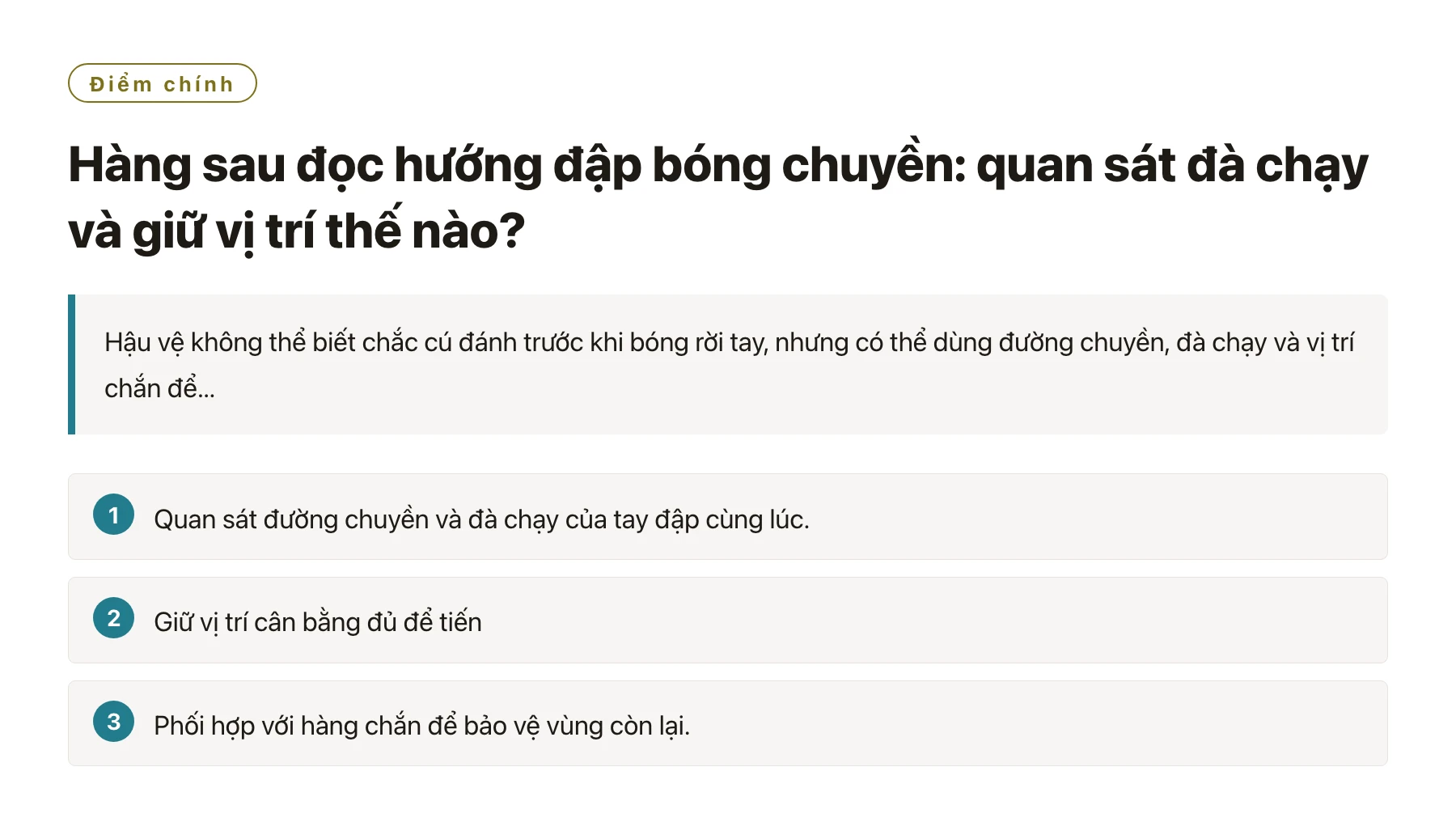 Hàng sau đọc hướng đập bóng chuyền: quan sát đà chạy và giữ vị trí thế nào?——全文要点速览